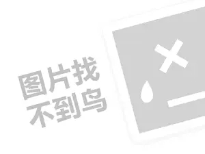 鍖楀熀浼犲獟浠ｇ悊璐规槸澶氬皯閽憋紵锛堝垱涓氶」鐩瓟鐤戯級